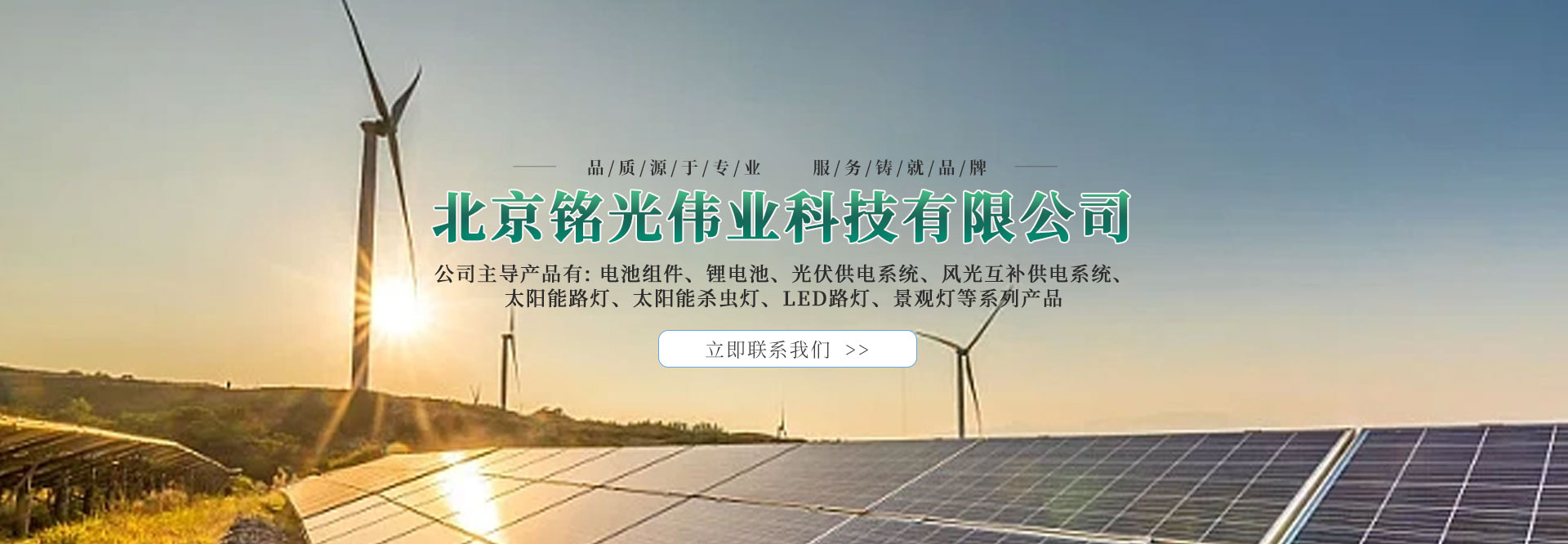 北京銘光偉業科技有限公司 北京銘光偉業科技有限公司